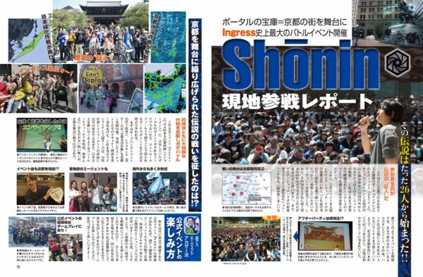 クラウドファンディングの製品を買って応援するのが楽しい｜最新号