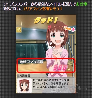 150406_kosaka_idolmaster