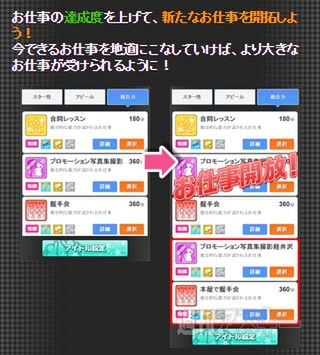 150406_kosaka_idolmaster