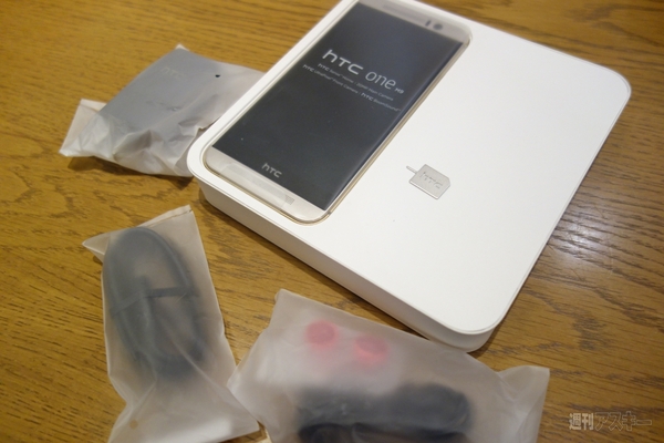 PlusSet20150403Gt_Prince-HTCOneM9