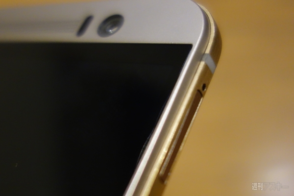 PlusSet20150403Gt_Prince-HTCOneM9