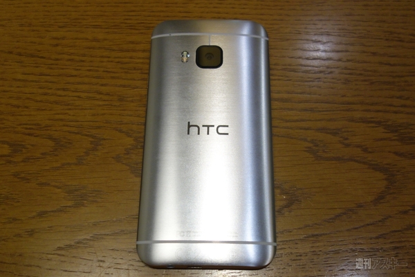 PlusSet20150403Gt_Prince-HTCOneM9