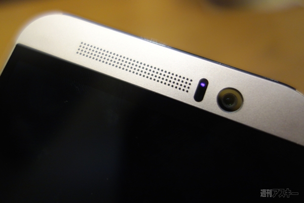 PlusSet20150403Gt_Prince-HTCOneM9