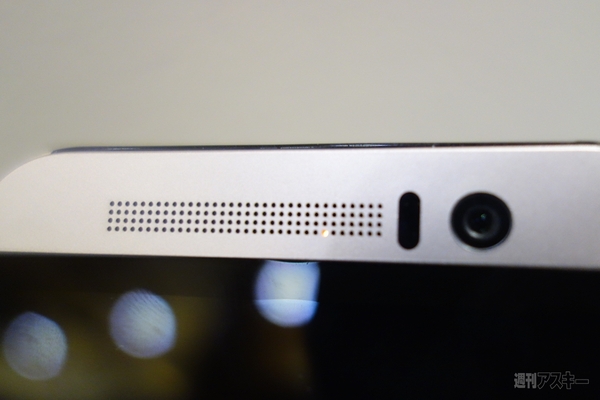 PlusSet20150403Gt_Prince-HTCOneM9