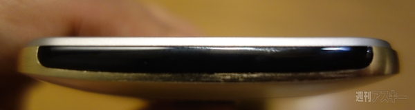 PlusSet20150403Gt_Prince-HTCOneM9