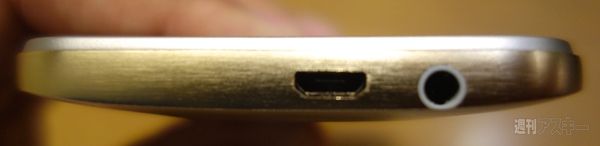 PlusSet20150403Gt_Prince-HTCOneM9