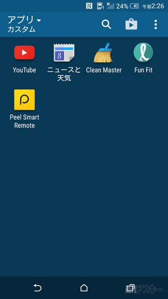PlusSet20150403Gt_Prince-HTCOneM9