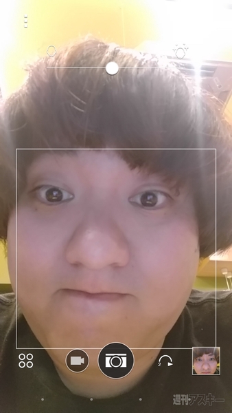 PlusSet20150403Gt_Prince-HTCOneM9