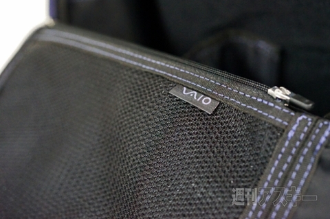 ひらくPCバッグ