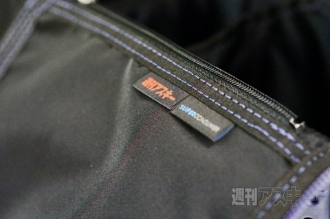 ひらくPCバッグ