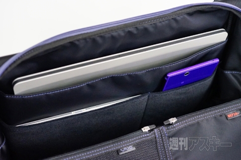 ひらくPCバッグ