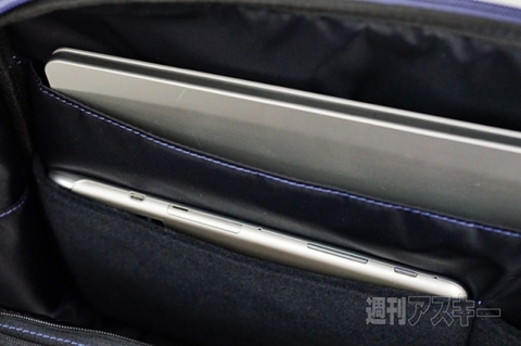 ひらくPCバッグ