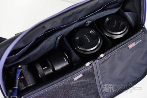 ひらくPCバッグ