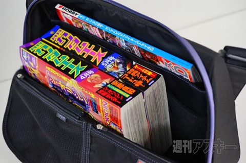 ひらくPCバッグ