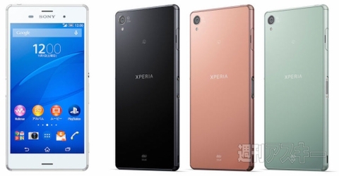 北陸新幹線LTE速度調査