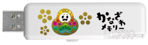 北陸新幹線LTE速度調査