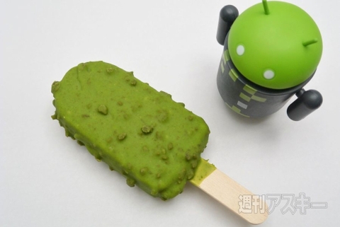 抹茶クランブル