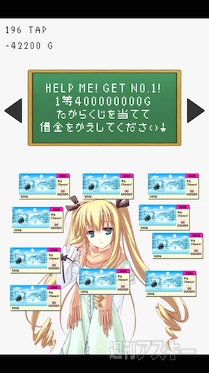 登録不要で手軽にお金の管理ができる家計簿アプリほか─今、注目のiPhoneアプリ3選