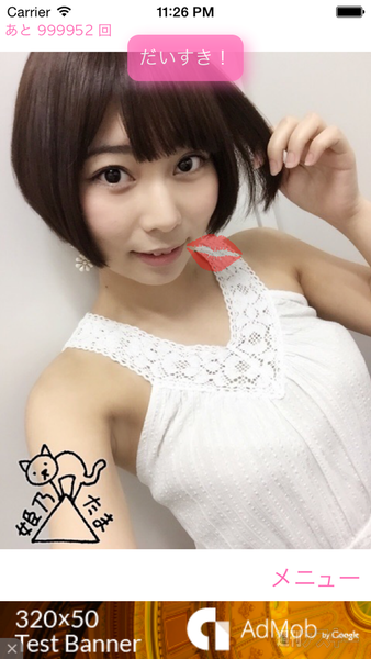 登録不要で手軽にお金の管理ができる家計簿アプリほか─今、注目のiPhoneアプリ3選