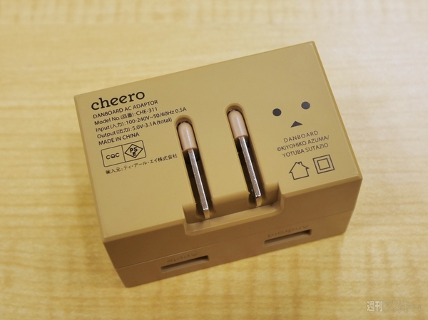 ダンボーACアダプター