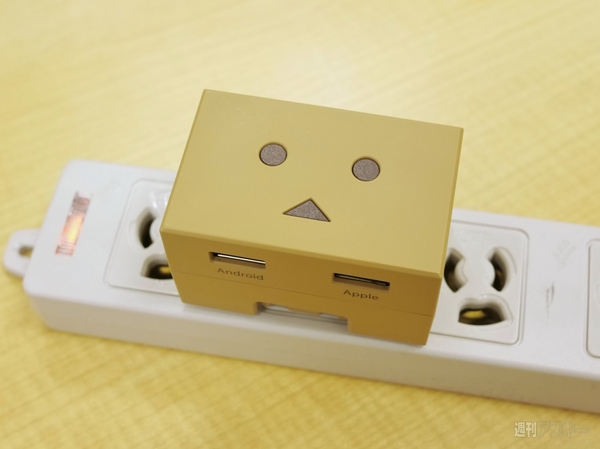 ダンボーACアダプター