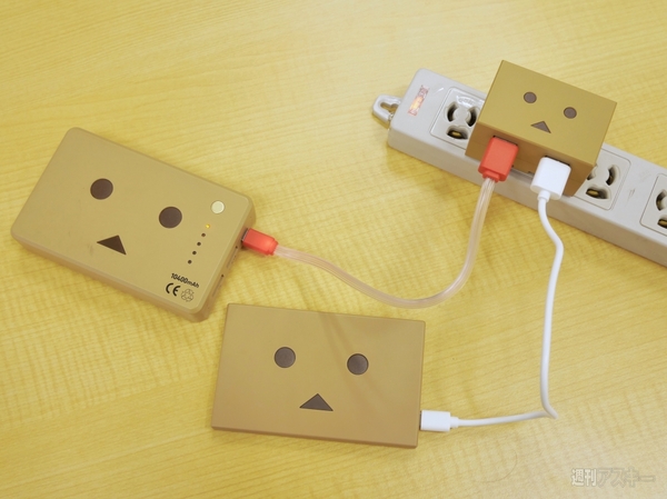 ダンボーACアダプター