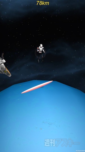 あぷまがランキング