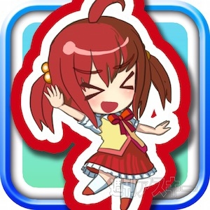 あぷまがランキング