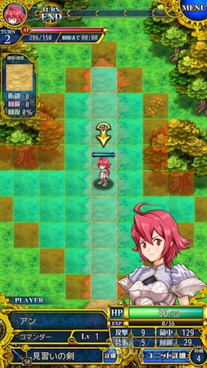 あぷまがランキング