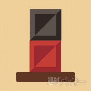 あぷまがランキング