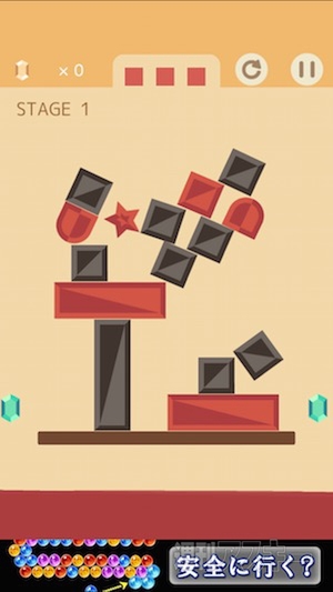 あぷまがランキング