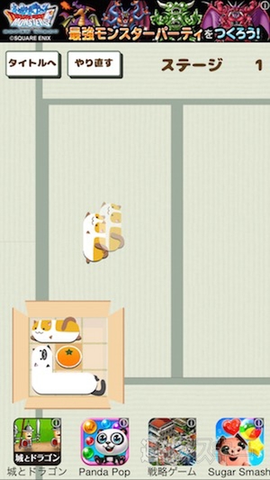 あぷまがランキング