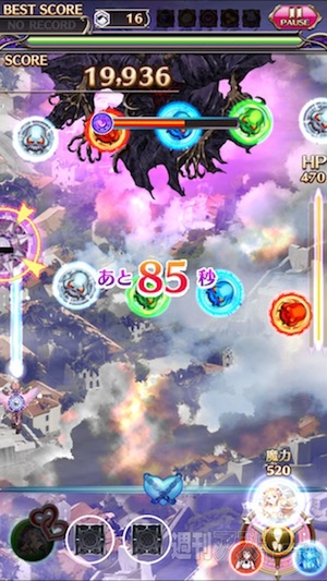 あぷまがランキング