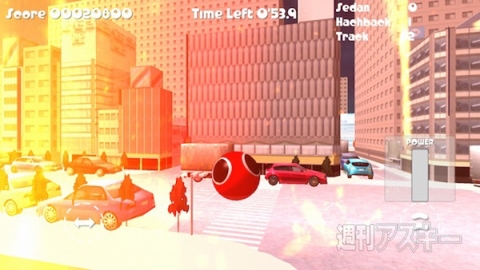 あぷまがランキング