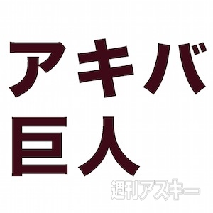 あぷまがランキング