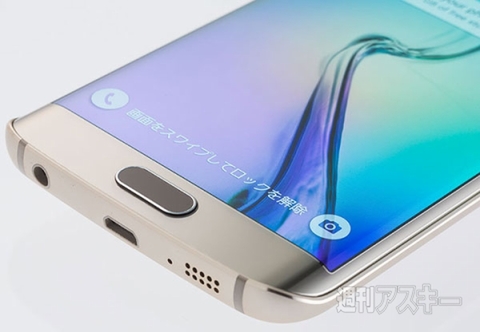 Galaxy S6とs6 Edgeが正式発表 デザインにも凝ったオクタコアcpu Android 5 0搭載機 週刊アスキー