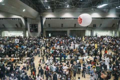 Maker Faire Tokyo 2015