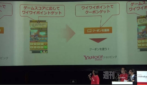 GameBankタイトル