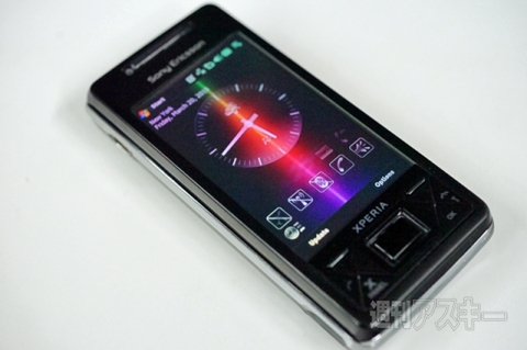 20150408xperiakunkoku