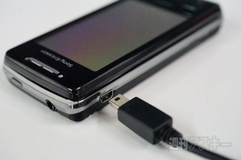 20150408xperiakunkoku