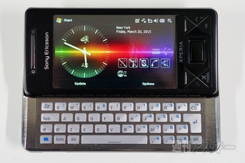 20150408xperiakunkoku