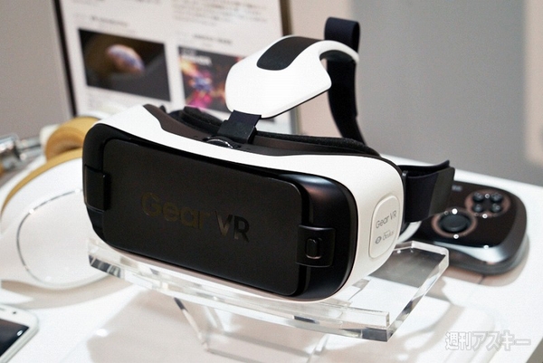 20150408gearvr