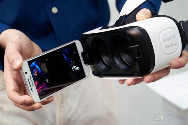 20150408gearvr
