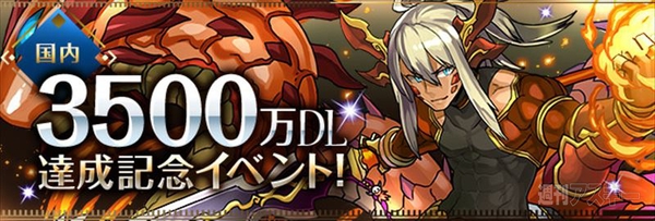 パズドラ ランクアップ経験値が万貰えるダンジョン登場 3500万dlイベント開催 週刊アスキー