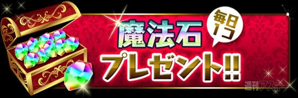 パズドラ3500万DL