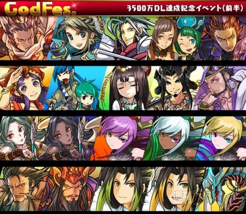 パズドラ3500万DL