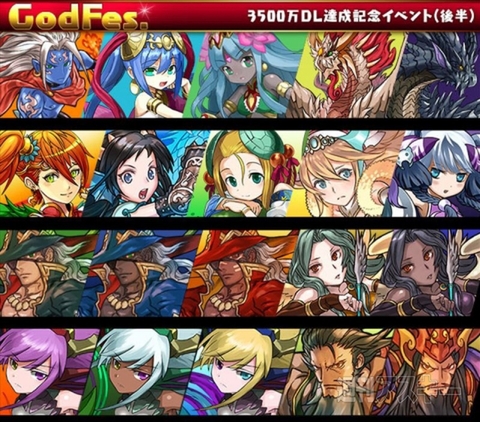 パズドラ3500万DL