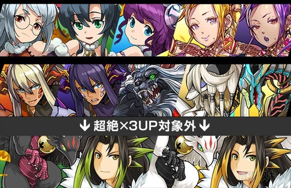 パズドラ3500万DL