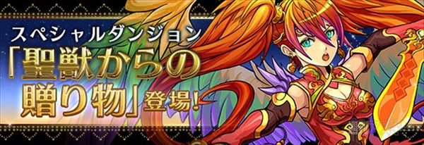 パズドラ3500万DL