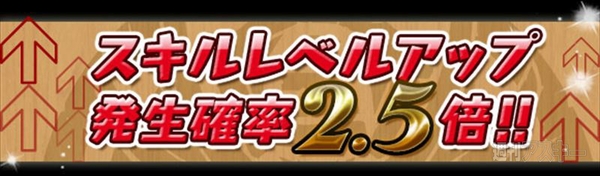 パズドラ3500万DL